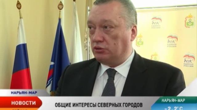 Сенатор Вадим Тюльпанов о госзакупках на Крайнем Севере смотреть онлайн