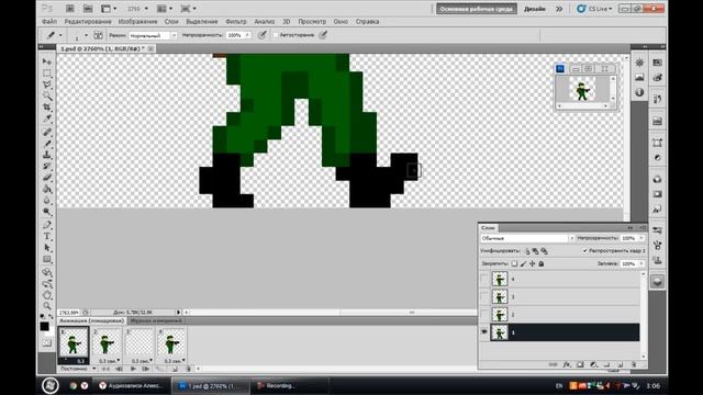 Создание пиксельного спрайта. Анимация ходьбы / Create pixel sprite. The walking animation смотреть онлайн