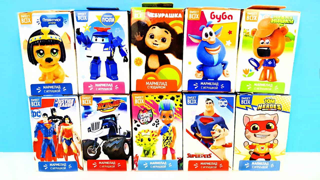 СЮРПРИЗЫ СВИТ БОКС Mix! Ми-ми-мишки, БУБА, Чебурашка, Супергерои DC, Машинки Вспыш, Robocar Poli смотреть онлайн