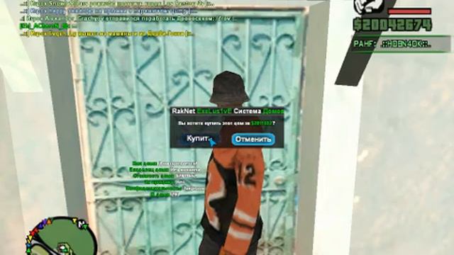 играем в GTA San Andres 0.3x c моим другом данилом смотреть онлайн