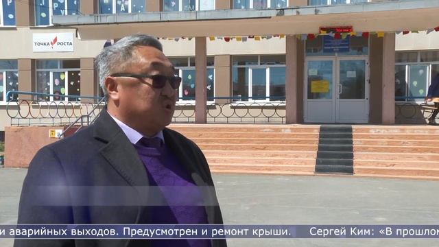 04.05.2022 Школу №4 села Таранай отремонтируют этим летом смотреть онлайн