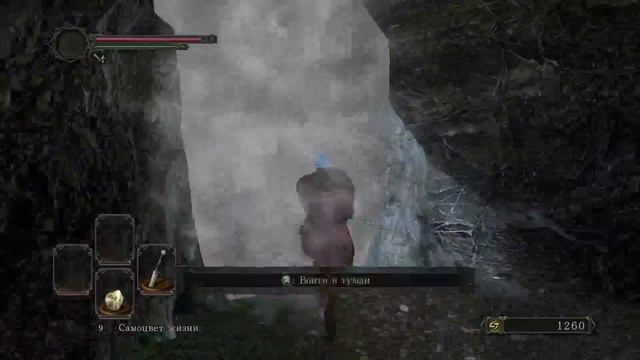 Dark souls 2.Прохождение [Междумирье #1] смотреть онлайн