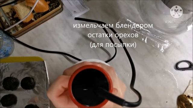конфеты с черносливом смотреть онлайн