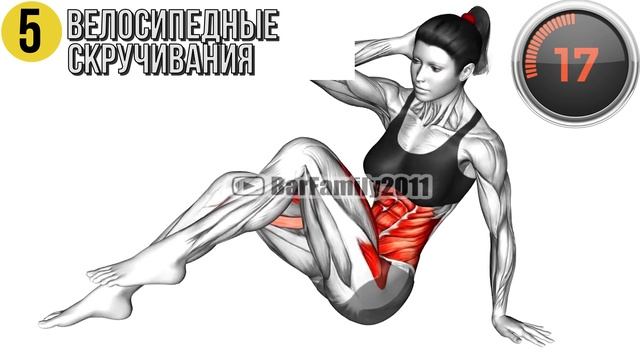 5 минутные Упражнения для Избавления от Жира на Животе (Как похудеть за 7 дней) смотреть онлайн