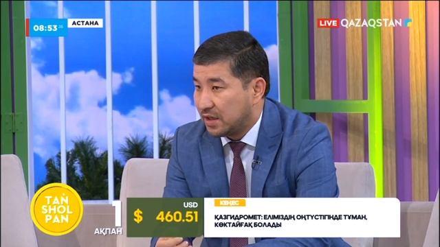 ҚР Әділет министрлігі: ұялы телефон арқылы үйден шықпастан ЖШС тіркеуге мүмкіндік туды | Уәли Талға смотреть онлайн