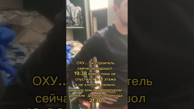 строитель в жилом квартирном доме пришлось спуститься с 3го этажа на 1 смотреть онлайн