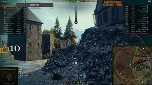 MAUS ставлю личный рекорд по заблокированному урону. WoT смотреть онлайн