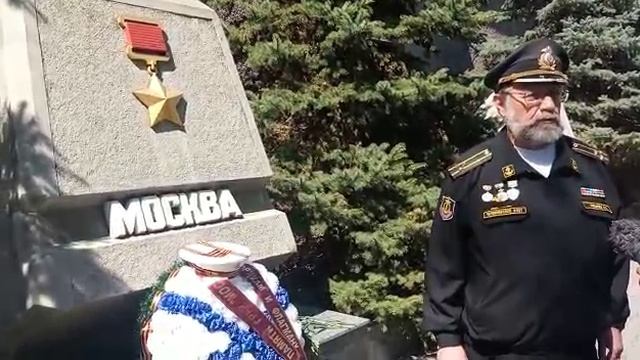 14.04.2023 г. Севастополь, Аллея городов Героев. Памяти РК "Москва" ГОРБАЧЕВ С.П. смотреть онлайн