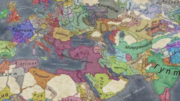 Темные ВЕКА в CK3 395-600г н.э