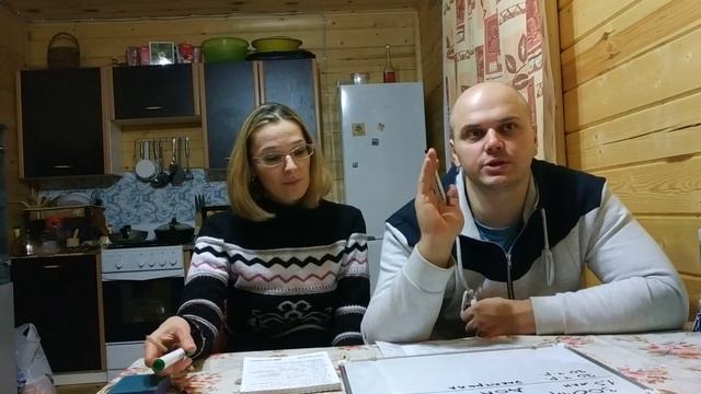 Затраты на дачу в общем и целом. смотреть онлайн