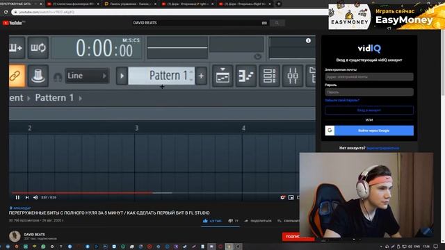 SHADOWKEK СМОТРИТ - ПЕРЕГРУЖЕННЫЕ БИТЫ С ПОЛНОГО НУЛЯ ЗА 5 МИНУТ /КАК СДЕЛАТЬ ПЕРВЫЙ БИТ В FL STUDI