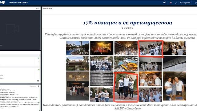 Ули Вальтер 21.02.2018г смотреть онлайн