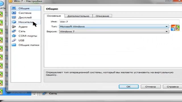 Oracle VM VirtualBox-Туториал по использованию! смотреть онлайн