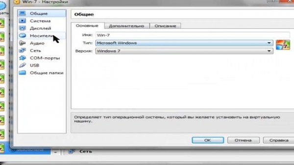Oracle VM VirtualBox-Туториал по использованию!