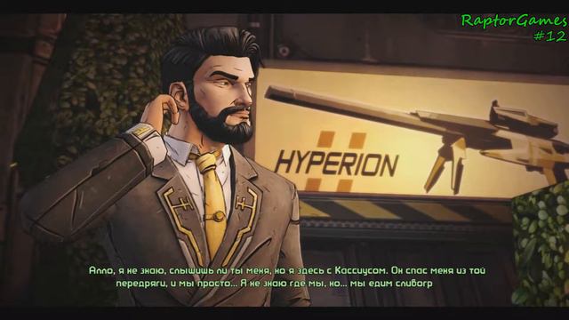 Tales from the Borderlands - ЭПИЗОД 4 ЧАСТЬ 3 смотреть онлайн