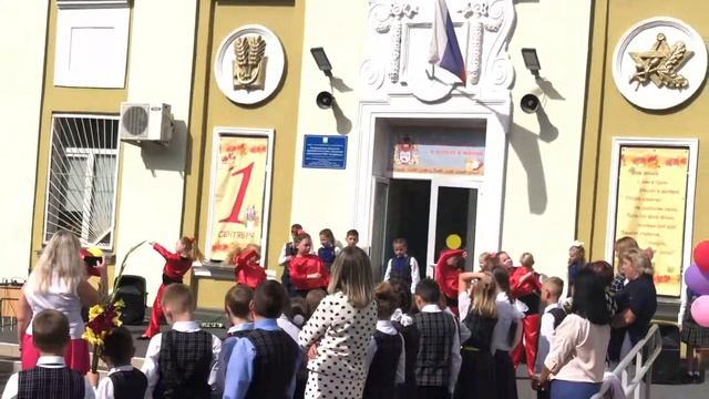 1 сентября. Прогимназия. 90 Челябинск. смотреть онлайн