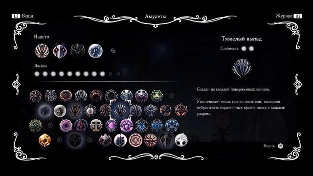 +18 СТРИМ ПО ИГРЕ: HOLLOW KNIGHT смотреть онлайн
