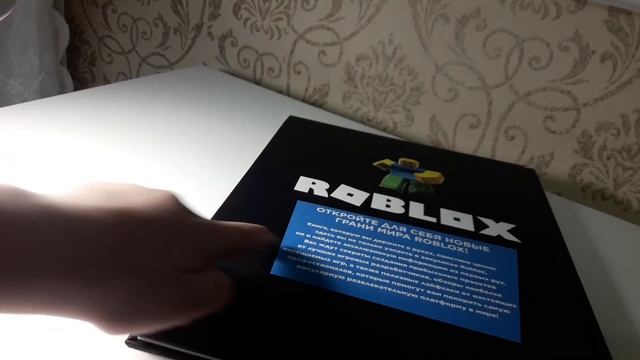 КНИГА ROBLOX//обзор на книгу смотреть онлайн