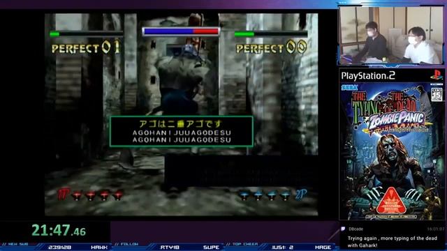 Arcade Typing of the Dead Zombie Panic - 2 Player Co-op - Speedrun in 41:16 World Record