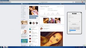 КАК ВЗЛОМАТЬ СТРАНИЦУ ВКОНТАКТЕ РЕАЛЬНО РАБОТАЕТ