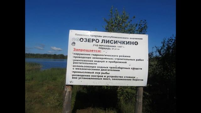 2018 Большая Кокшага сплав на катамаранах смотреть онлайн