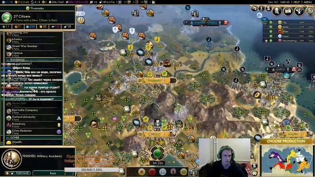 Первая турнирная игра в турнире FireStorm'а за Инков. Часть 2 смотреть онлайн