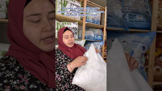 Почему стоит купить подушку Хлопок&Хлопок от Фабрики снов смотреть онлайн