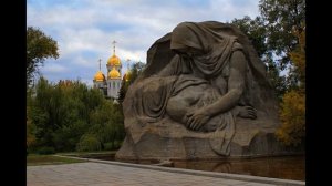 Онлайн-проект «Песни Победы» - На Мамаевом кургане тишина...