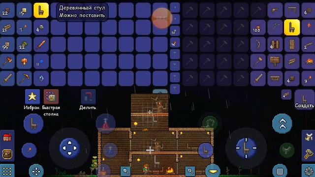 ИГРАЮ В Terraria НА ЭКСПЕРТЕ! #2 смотреть онлайн
