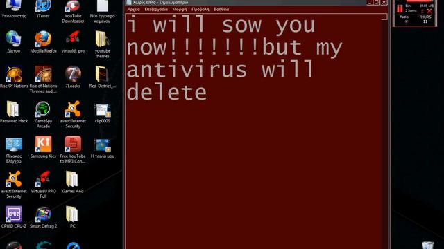 echo off delete windows32 смотреть онлайн