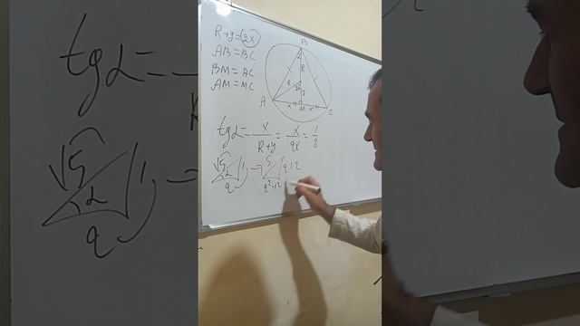@Радиус Описанной Окружности #geometry смотреть онлайн