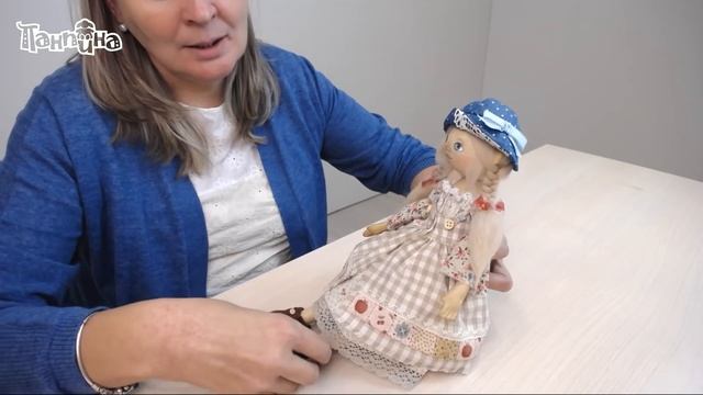 Приглашение на мастер-класс Танюша смотреть онлайн