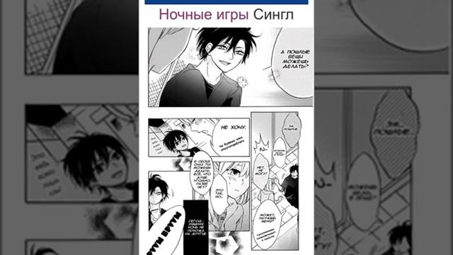 Сингл" Ночные игры" смотреть онлайн