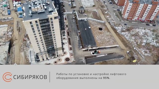 Отчет о ходе строительства дома Искатель (3-4 б/с) Октябрь 2023
