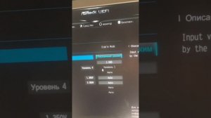 Как разогнать процессор на материнской плате asrok
