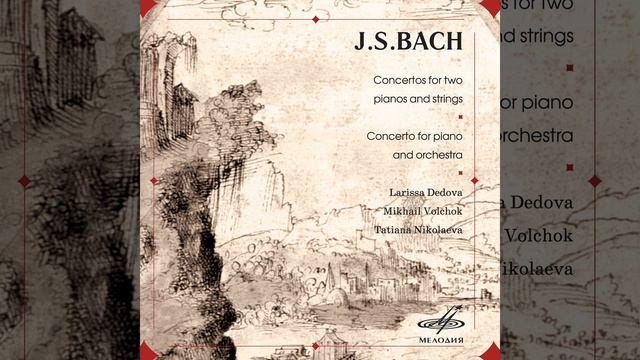 Harpsichord Concerto No.4 in A Major, BWV 1055: II. Larghetto смотреть онлайн
