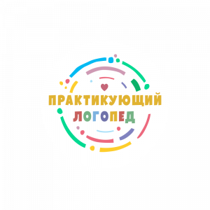 Логопедическое обследования)