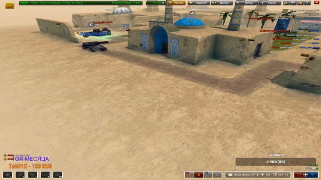 🔥 СТРИМ 🔥 ProTanki 🔥 Старые Танки Онлайн смотреть онлайн