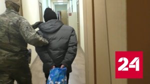 Россиянин собирал для Польши секретные данные - Россия 24