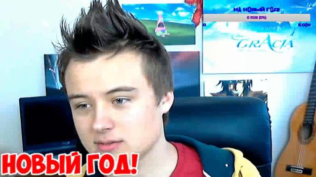 ИВАНГАЙ - СТРИМ - СКОРО НОВЫЙ ГОД!! смотреть онлайн