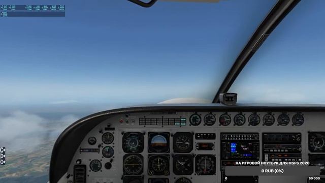 Х-Plane 11. Вылет из Аэропорта имени Анри Коанды (LROP) на Cessna C208B (GNS 430) Стрим №4 смотреть онлайн