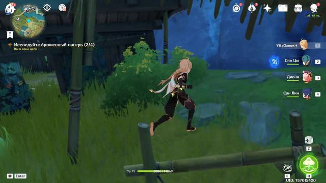 Genshin Impact #95 Ли Юэ. Призрачная Орхидея. Глава I смотреть онлайн