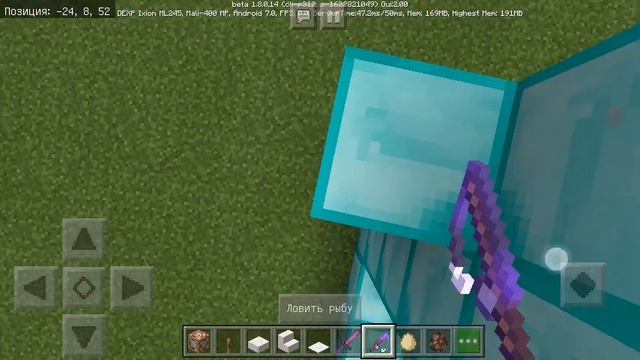 Ка́к рисовать в воздухе в Майнкрафт пе без модов смотреть онлайн