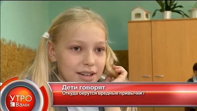 Дети говорят - "Утро с Вами" 06.11.2013 смотреть онлайн
