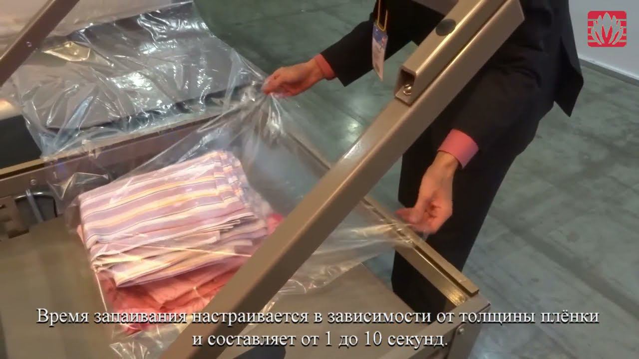Стол упаковочный УССБ-2.63 смотреть онлайн