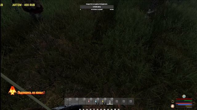 Tales of Emerald. DayZ RP. Старый каджит Зём"А . Команда УХ, работаем до двух .Часть 2. смотреть онлайн