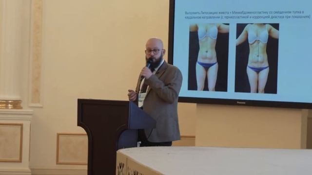 Инновационная школа эстетической медицины. Обзор конференции ИШЭМ смотреть онлайн