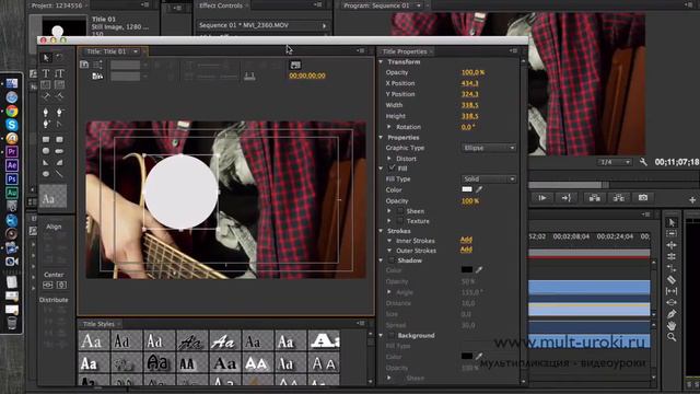 Как работать с масками в Adobe Premiere Pro. Как сделать в верхнем слое 