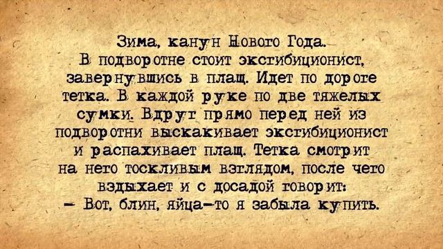 ⚜️ Два Кума на Печи и Жена между Ними! Сборник Самых Смешных Анекдотов! смотреть онлайн