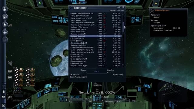 X3 Terran Conflict. Постройка и запуск станций и узлов. смотреть онлайн